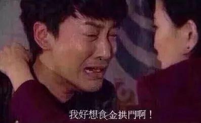 沈汝凡和门吃瓜群