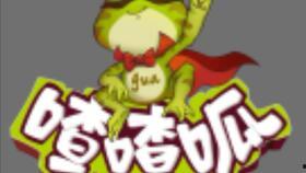 吃瓜哥唱歌,唱响夏日欢乐时光