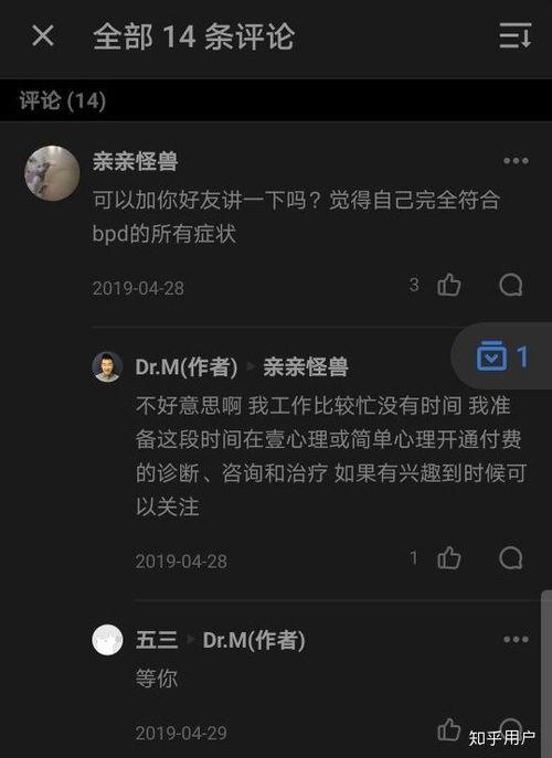 律师吃瓜知乎,揭秘网络舆论背后的法律真相