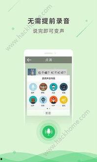 吃瓜变声49,揭秘声音变化的神奇之旅
