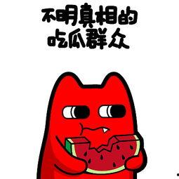 股海吃瓜群众,揭秘“吃瓜群众”的股市生活