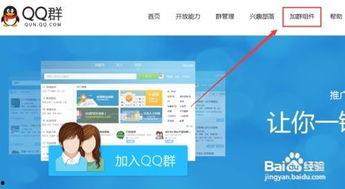 qq吃瓜群是怎么运作的,网络社交的“瓜田”运作模式