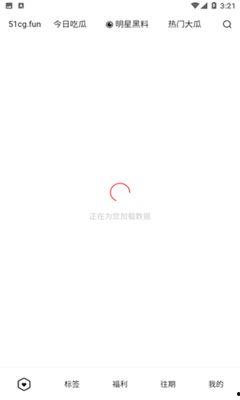 吃瓜的网站免费,免费畅享娱乐资讯的乐园