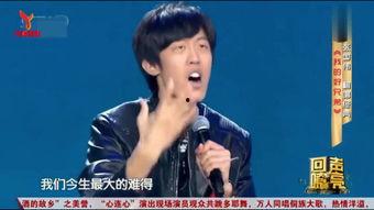 小沈阳演唱吃瓜,笑料横生的喜剧盛宴