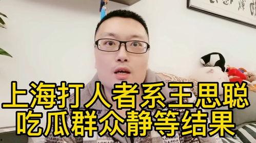 安静吃瓜不好吗,何乐而不为？