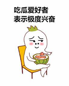 瓜苦吃爱热天,夏日消暑美食探秘