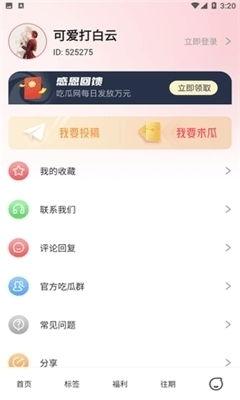 51吃瓜首页,揭秘娱乐圈最新热点，带你畅游八卦海洋