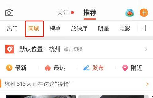 微博拉拉吃瓜去哪里吃,拉拉吃瓜，探寻美食之旅