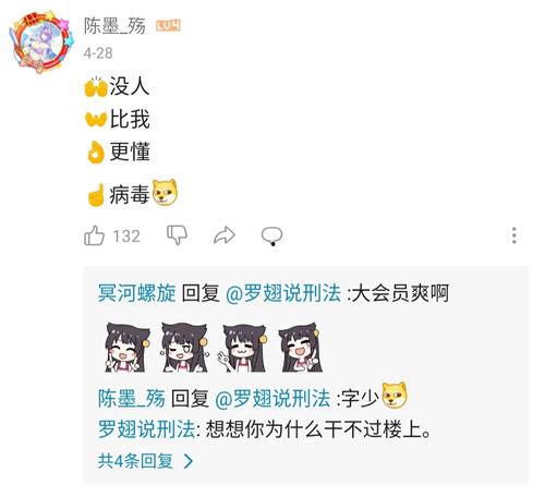 吃瓜小熊军师聊天,揭秘娱乐圈背后的那些事儿
