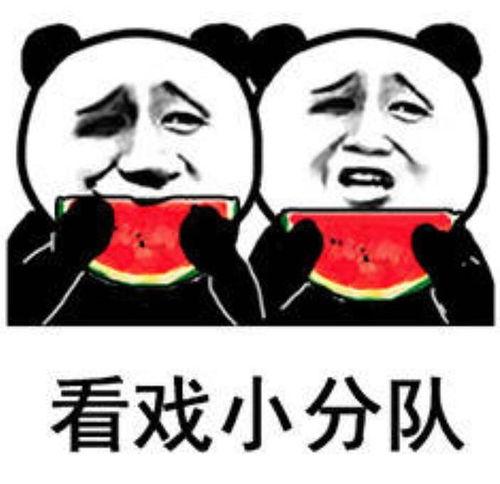 吃瓜表情没有了,吃瓜表情消失背后的故事