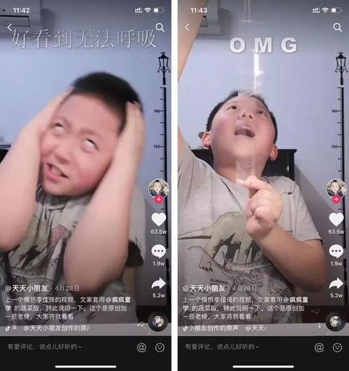 直播吃瓜翻车事件视频,一场意外引发的舆论风波