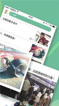 大叔吃瓜搞笑段子,笑料横生，欢乐无限