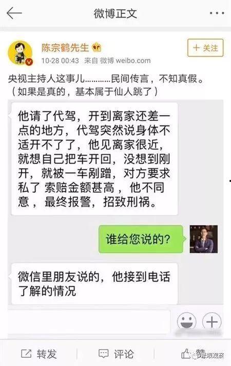 沈阳吃瓜网站,揭秘本地热点事件，一网打尽八卦风云