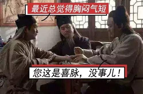 年代神医吃瓜日常,神医吃瓜日常年代记