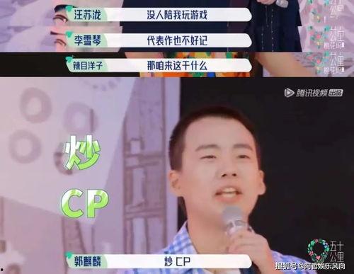 吃瓜元年,揭秘娱乐圈风云变幻背后的真相