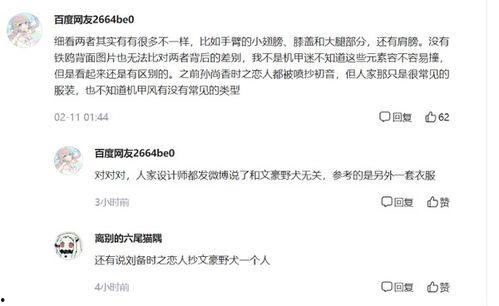 理智吃瓜作文素材,揭秘网络舆论背后的理性之光