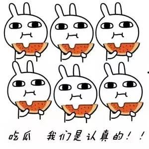 黑脸吃瓜群众大笑,黑脸吃瓜群众笑翻全场