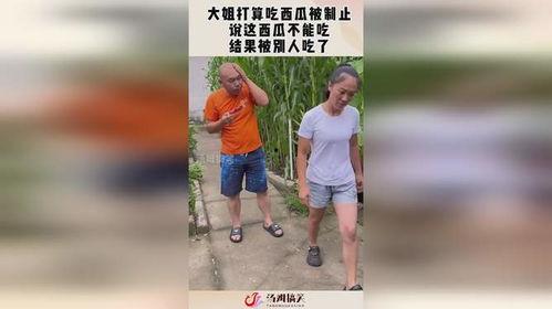 别人起哄吃瓜,一起品尝“吃瓜”盛宴