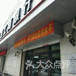 工行白云支行吃瓜