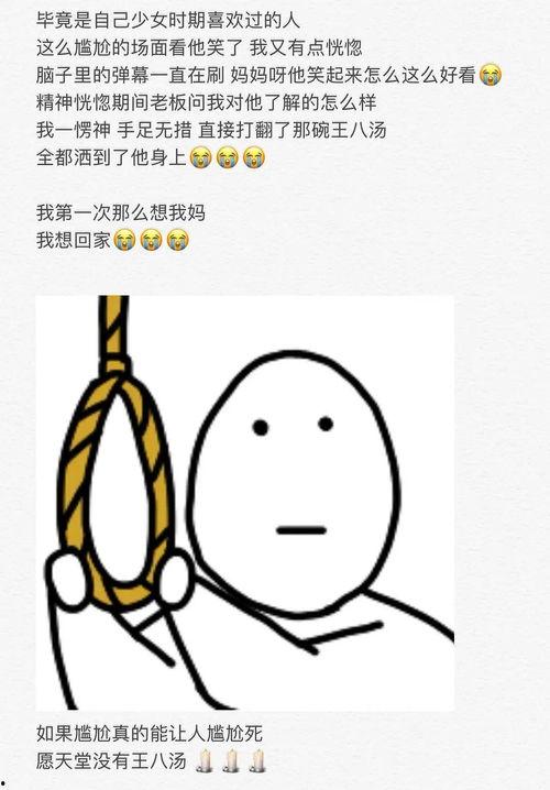 吃瓜好蠢,网络热词背后的文化现象