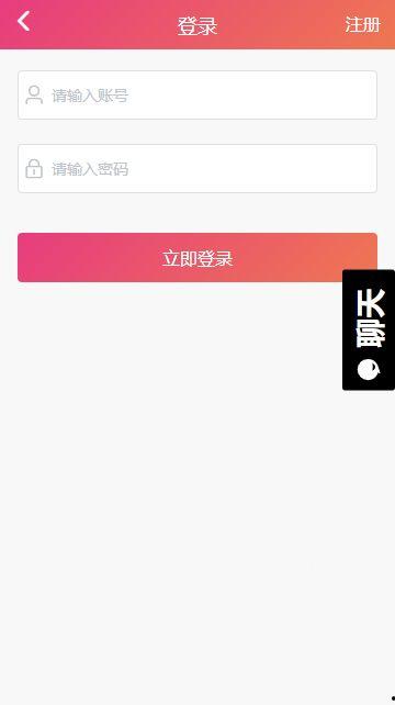 吃瓜app黑色的,黑色界面下的秘密世界