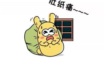 孤寡吃瓜群众,揭秘网络时代的旁观者心态