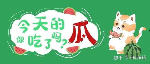 吃瓜自己推文,跟随他们的脚步，探寻娱乐圈幕后真相